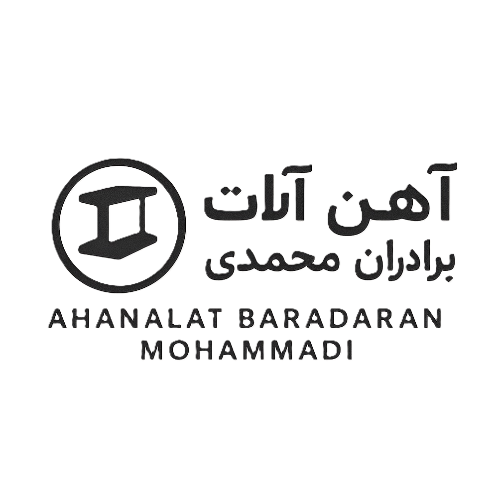 آهن آلات برادران محمدی
